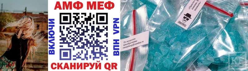 Амфетамин 97%  площадка наркотические препараты  Сураж 