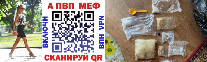 Alpha PVP СК КРИС  где продают   Сураж 