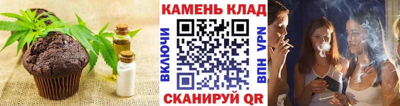 наркотики  Сураж  Cannafood конопля 