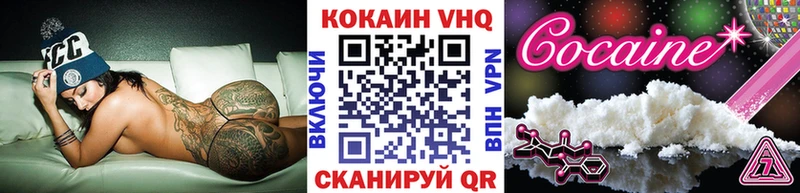 Кокаин 98%  как найти наркотики  Сураж 