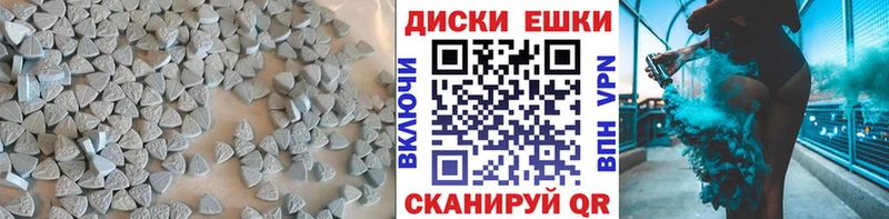 Экстази XTC  Сураж 
