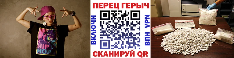 ГЕРОИН герыч купить наркоту Сураж