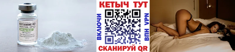 Кетамин VHQ  купить наркотик  Сураж 