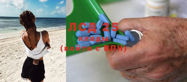 гидра Армянск