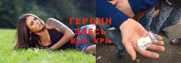 гидра Армянск