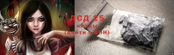 гидра Армянск