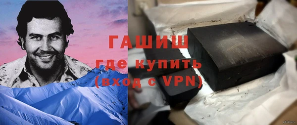 гидра Армянск