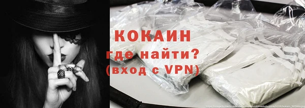 гидра Армянск