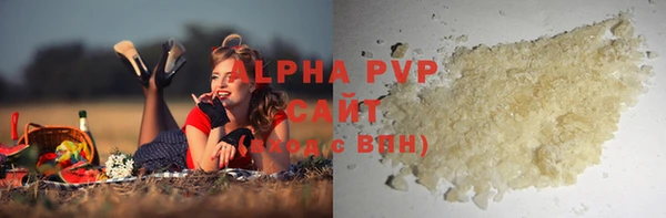 гидра Армянск