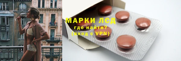 героин Арсеньев