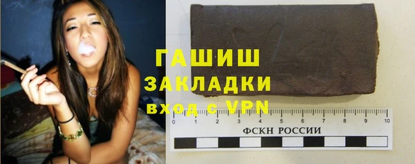 героин Арсеньев