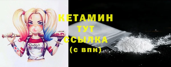 бутик Нефтегорск