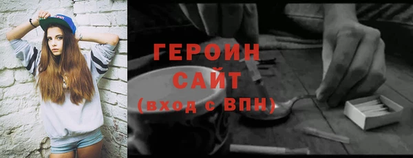 гидра Армянск