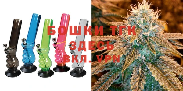 гидра Армянск