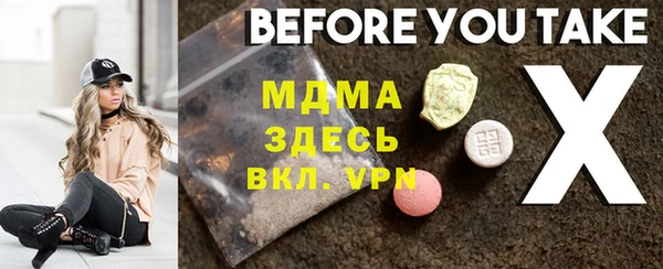 стаф Аркадак