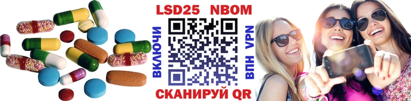 LSD-25 экстази ecstasy Сураж
