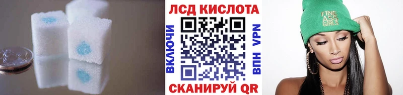 ЛСД экстази ecstasy закладка Сураж