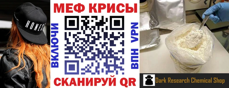 МЕФ мяу мяу хочу мега ССЫЛКА Сураж