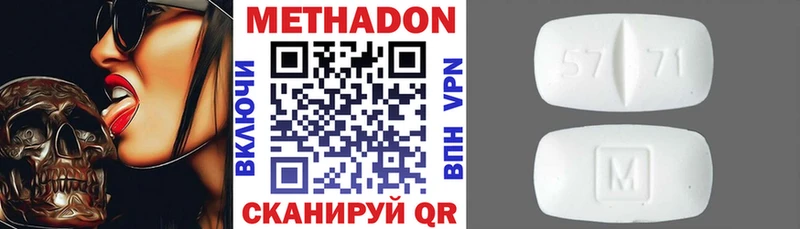 МЕТАДОН мёд  Сураж 