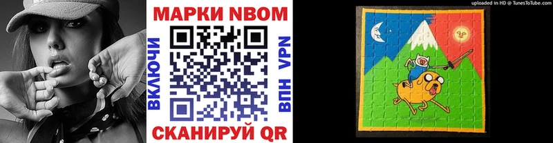 Марки NBOMe 1500мкг купить сайты Сураж