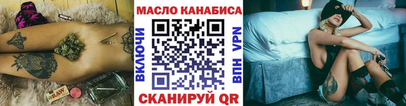 ТГК концентрат  закладка  Сураж 